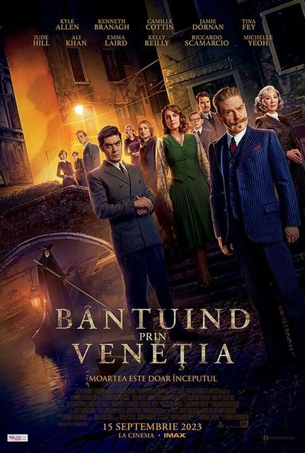 A Haunting in Venice (2023) ฆาตกรรมหลอนแห่งนครเวนิส